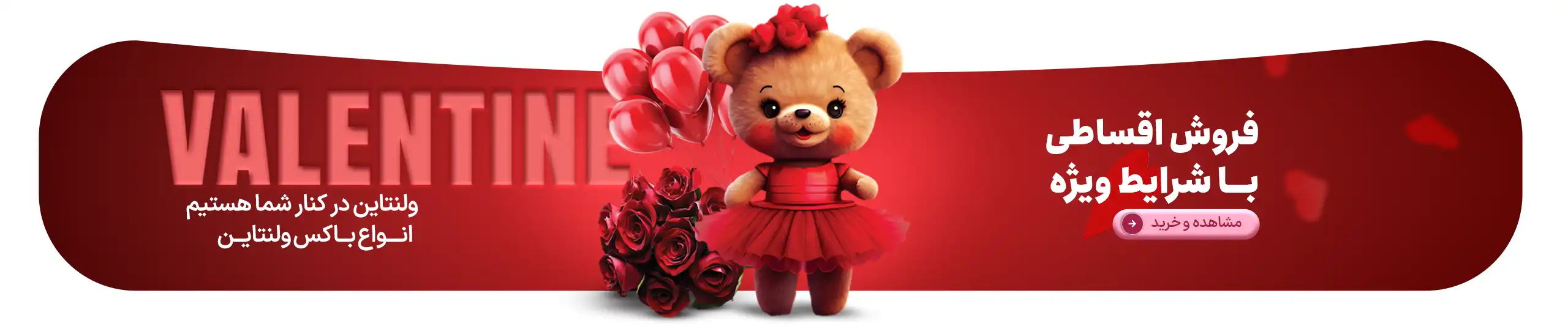 desktop-banner5